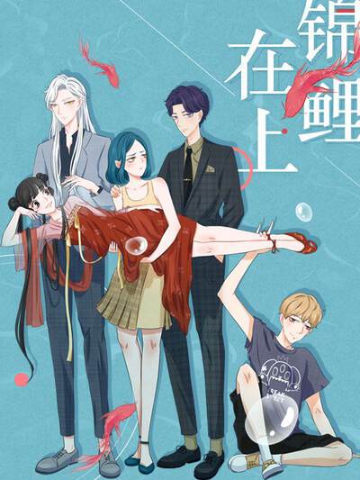 星轨契约师角色阿灶头像