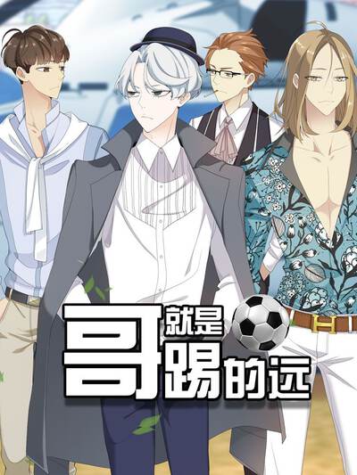 妖精视频悬疑漫画第七号档案室封面